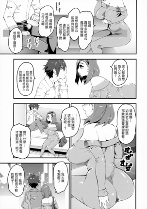 Image 6781066