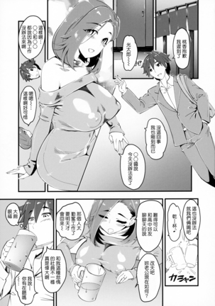Image 6781065
