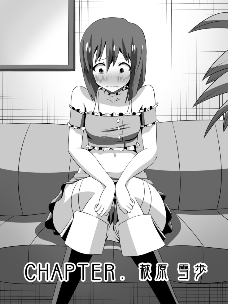 Zasetsu! Idol no Zetsubou ~Ninki Idol ni Narenakatta Shoujo-tachi~