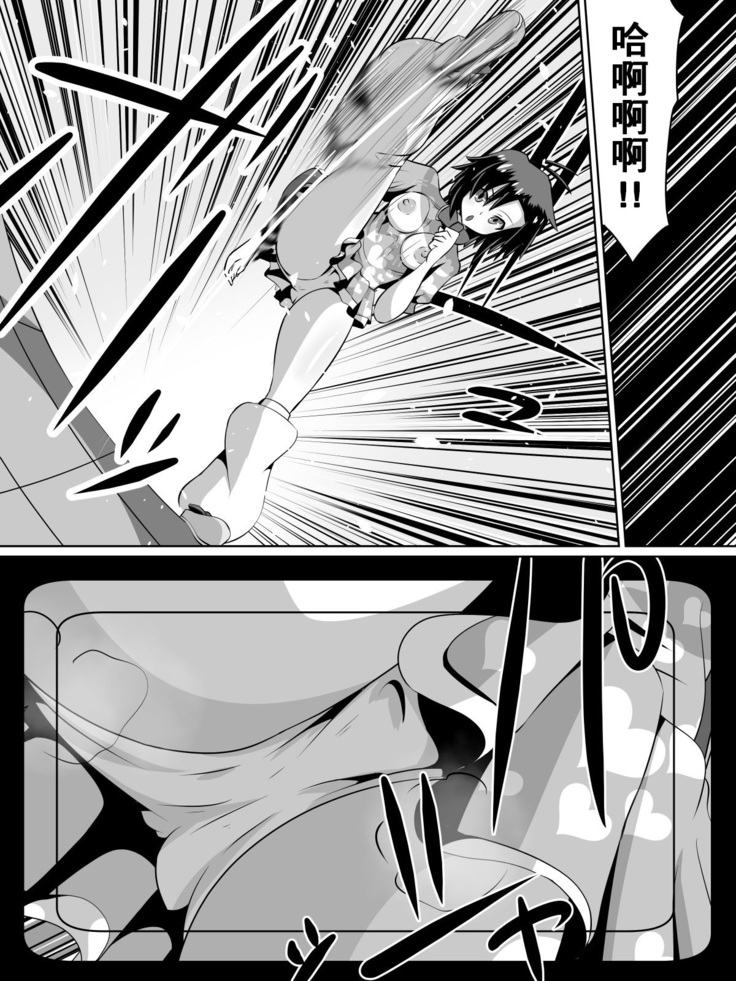 Zasetsu! Idol no Zetsubou ~Ninki Idol ni Narenakatta Shoujo-tachi~