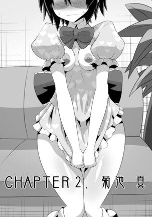 Zasetsu! Idol no Zetsubou ~Ninki Idol ni Narenakatta Shoujo-tachi~ Page #26