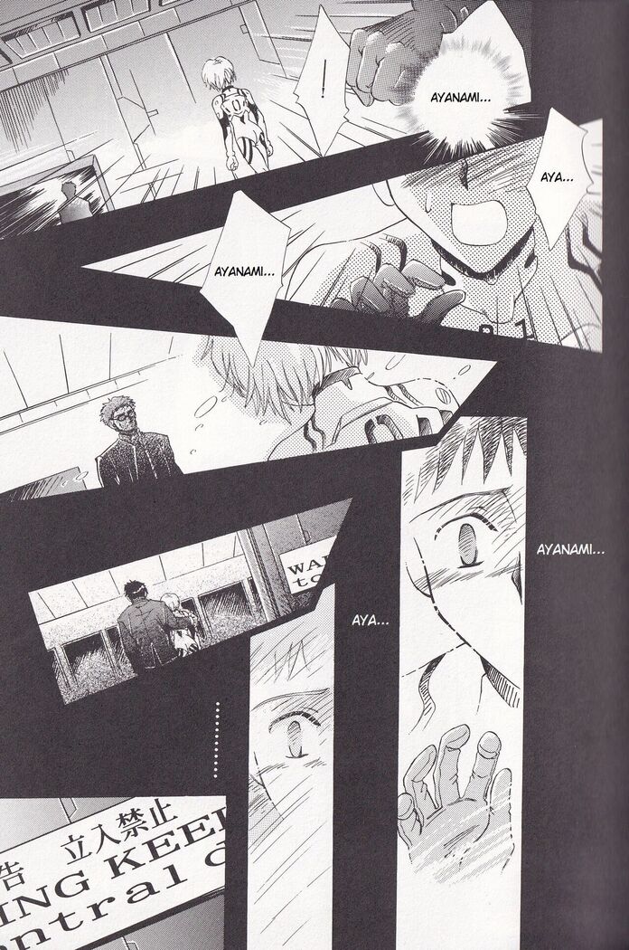 Close your eyes Episode 0:4