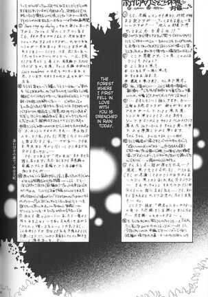 Close your eyes Episode 0:4 Page #62