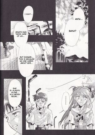 Close your eyes Episode 0:4 Page #14