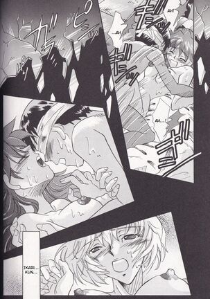 Close your eyes Episode 0:4 Page #48