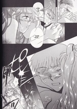 Close your eyes Episode 0:4 Page #46