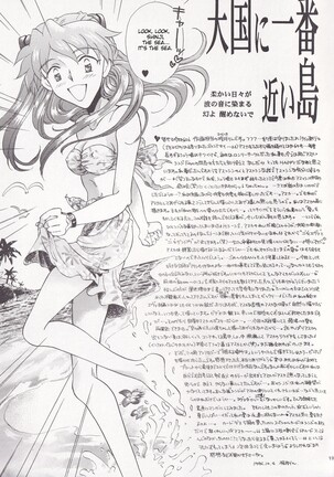 Close your eyes Episode 0:4 Page #65