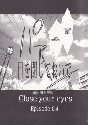 Close your eyes Episode 0:4