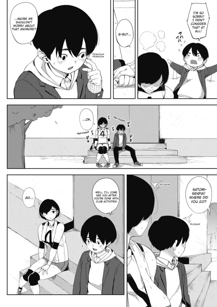 Tsuki ga Noboru Zenpen | Moonrise Zenpen