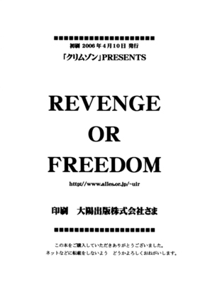 Revenge or Freedom Page #34