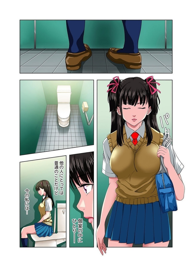 公園トイレのアン奈ちゃん～個室開けたら2秒で合体！？～