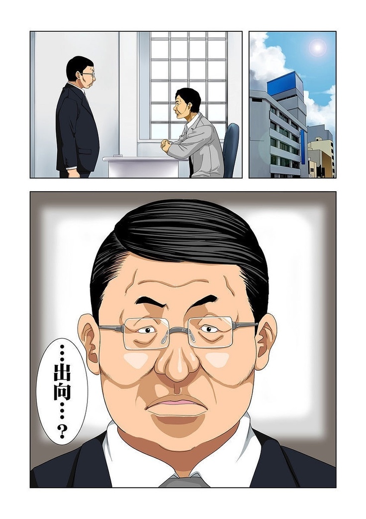 公園トイレのアン奈ちゃん～個室開けたら2秒で合体！？～