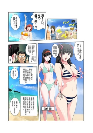 公園トイレのアン奈ちゃん～個室開けたら2秒で合体！？～ Page #58