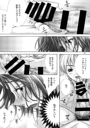 Futanari Mama Dorei Page #15