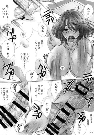 Futanari Mama Dorei Page #29