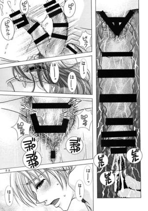 Futanari Mama Dorei - Page 24