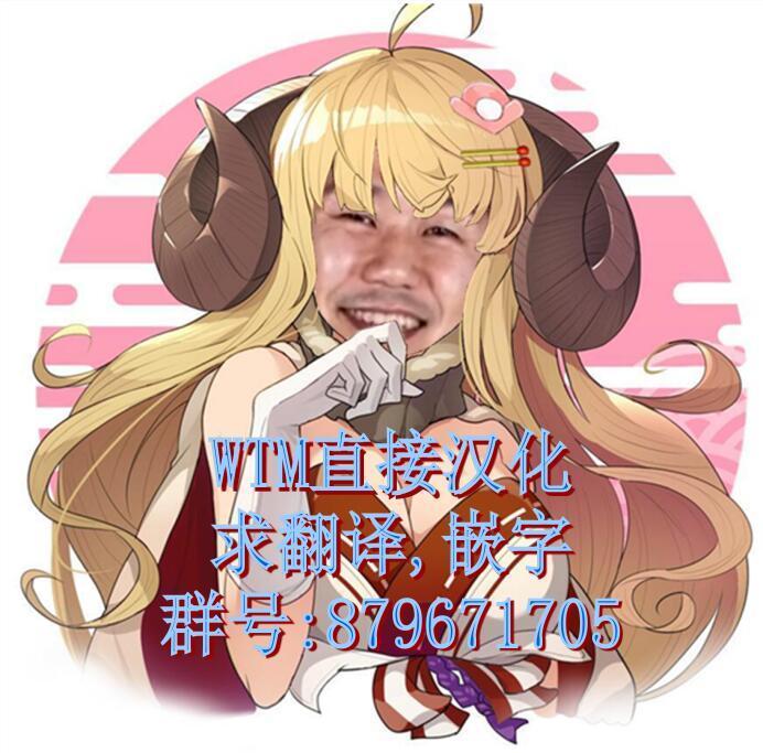 Ofuro de ○○○