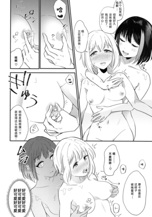 Image 8897807
