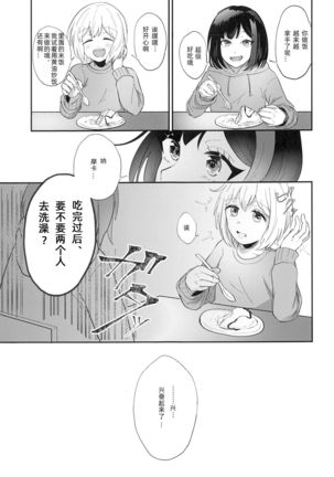 Image 8897802