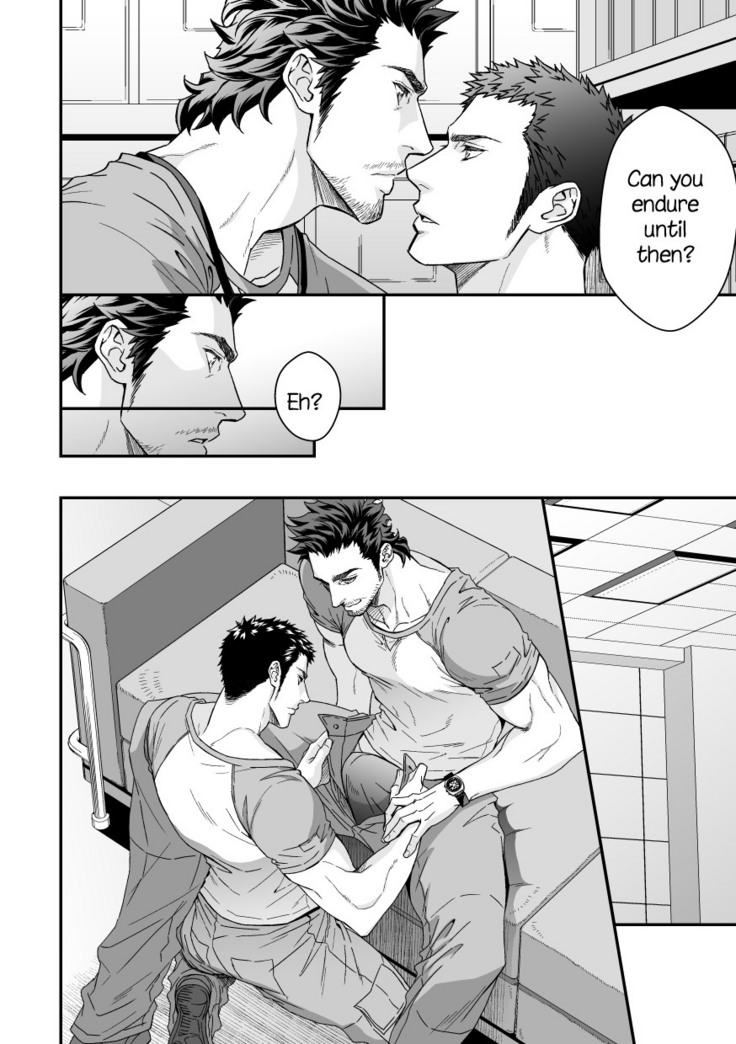 Jouge Kankei 4