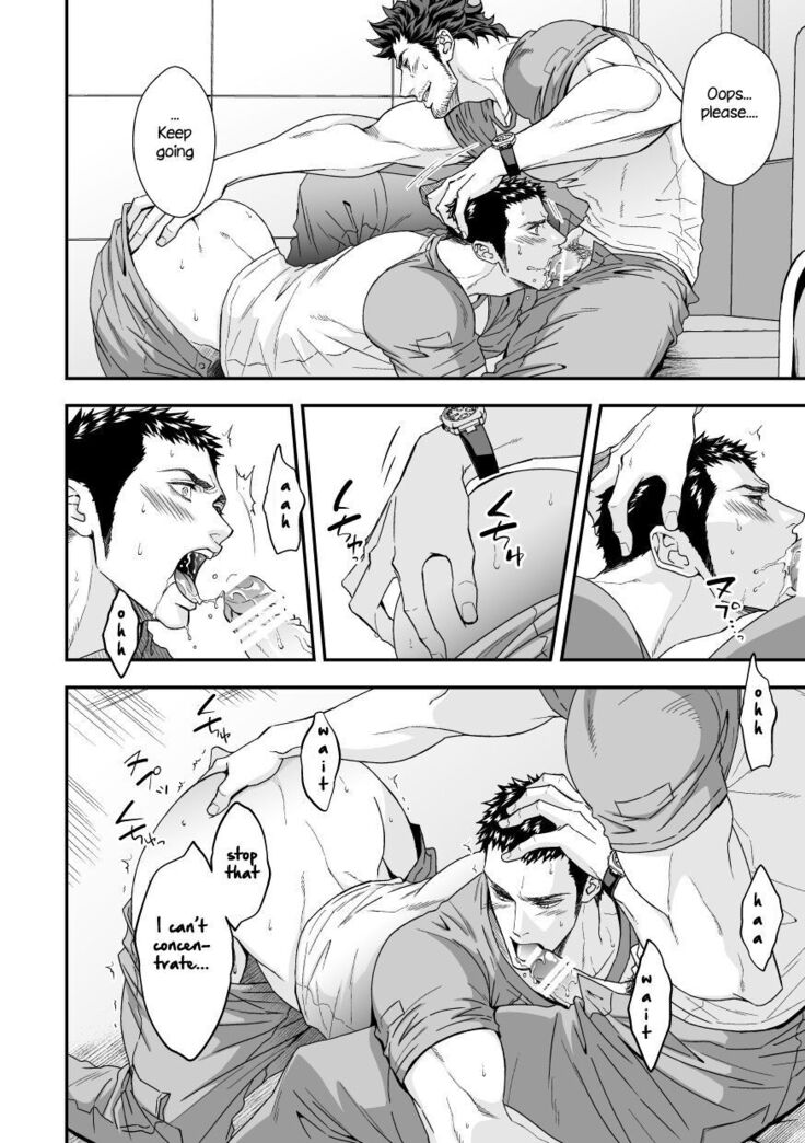 Jouge Kankei 4