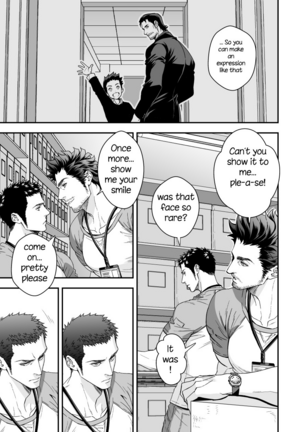 Jouge Kankei 4 Page #8