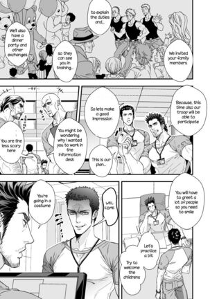 Jouge Kankei 4 Page #2