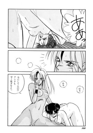 Rairai Youma Kitan! Page #101