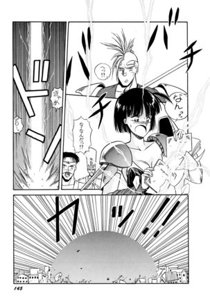 Rairai Youma Kitan! Page #146