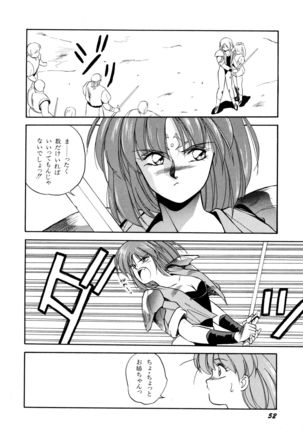 Rairai Youma Kitan! Page #53