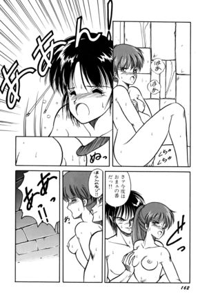 Rairai Youma Kitan! Page #163