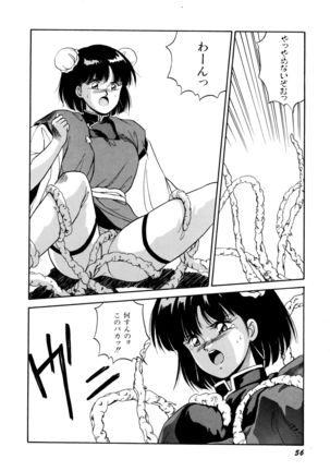 Rairai Youma Kitan! Page #57