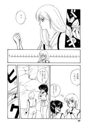 Rairai Youma Kitan! Page #85