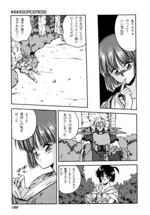 Rairai Youma Kitan! Page #126
