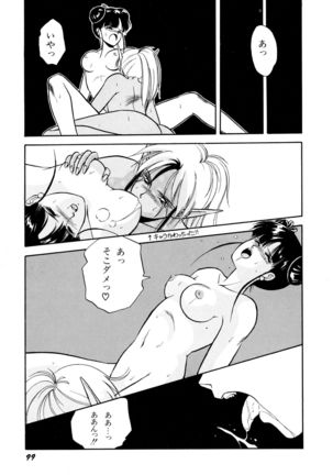 Rairai Youma Kitan! Page #100