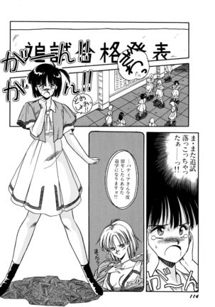 Rairai Youma Kitan! Page #115