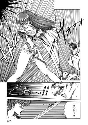 Rairai Youma Kitan! Page #150