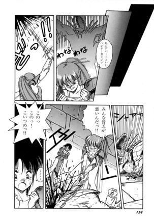 Rairai Youma Kitan! Page #155