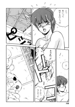 Rairai Youma Kitan! Page #103