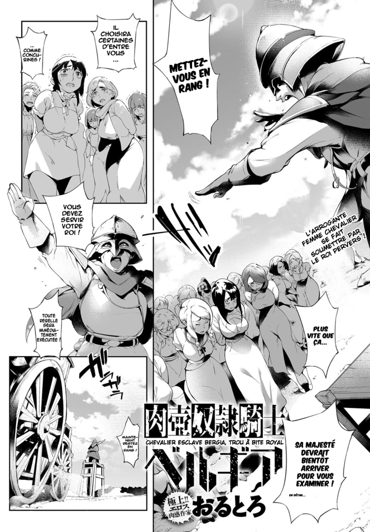 Nikutsubo Dorei Kishi Bergia