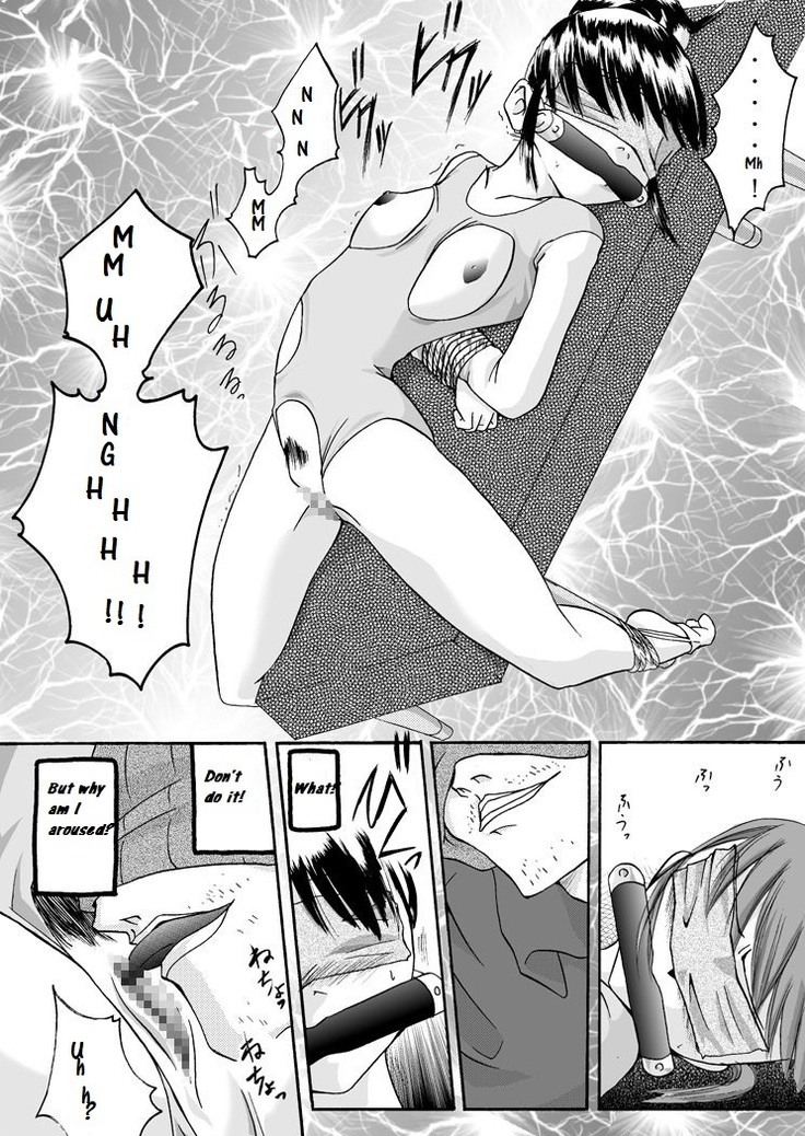 Yokubou Kaiki Dai 97 Shou -Houkago no Akumu 6 Shintaisou Leotard Musume Hen-