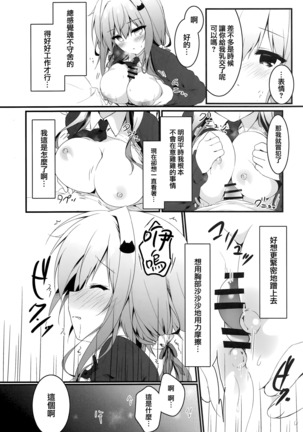 Image 7805242