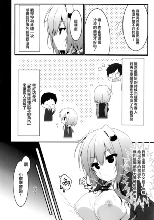 Image 7805233