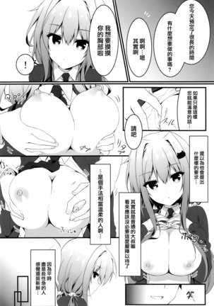 Image 7805234