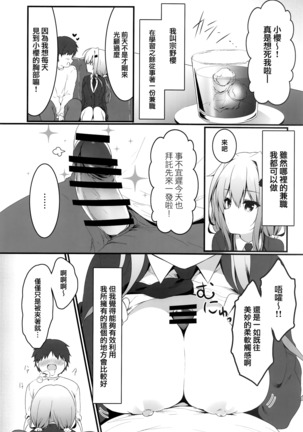 Image 7805230