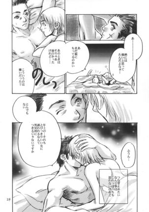 SamSoba Icchou Page #26