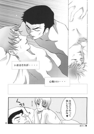 SamSoba Icchou Page #20