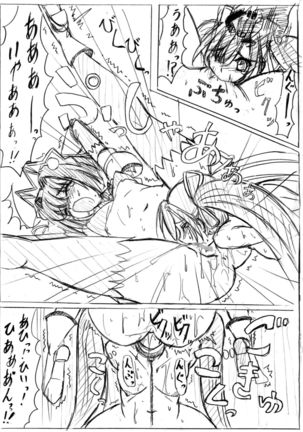 Image 3413604