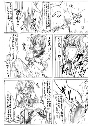 Image 3413600