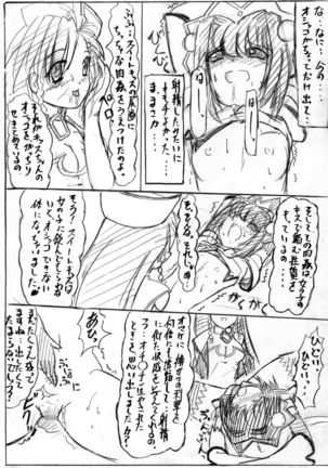 Image 3413608